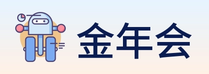 金年会 Logo